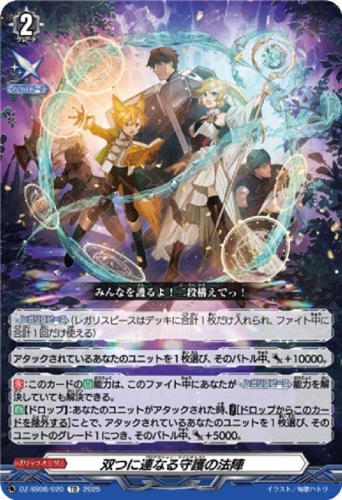 ヴァンガード タマユラ デッキ ➕パーツ スリーブ込み ヴァンガード タマユラ デッキ ➕パーツ スリーブ込み 商品情報