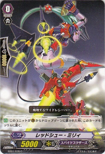 BT01】騎士王降臨